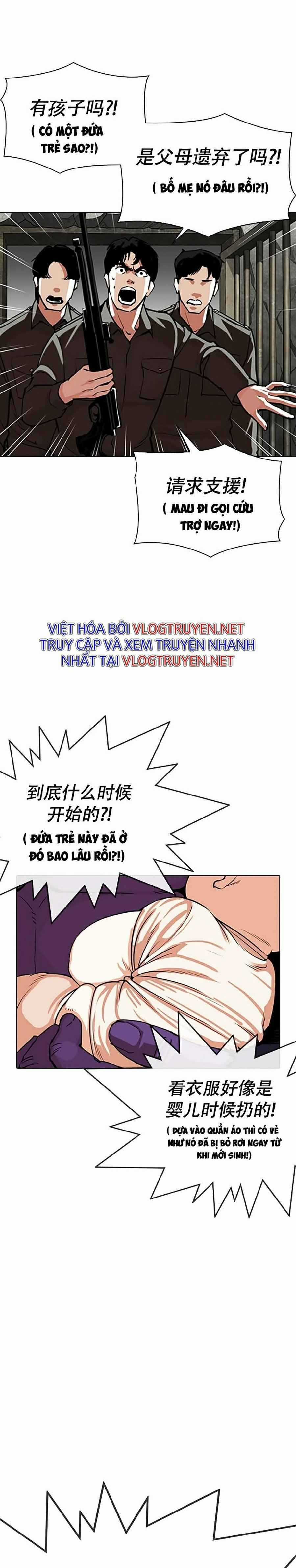 Hoán Đổi Diệu Kì - Chapter 333 - Trang 3