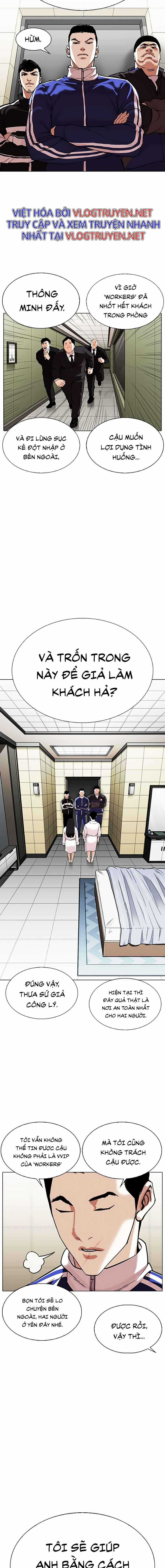 Hoán Đổi Diệu Kì - Chapter 334 - Trang 2