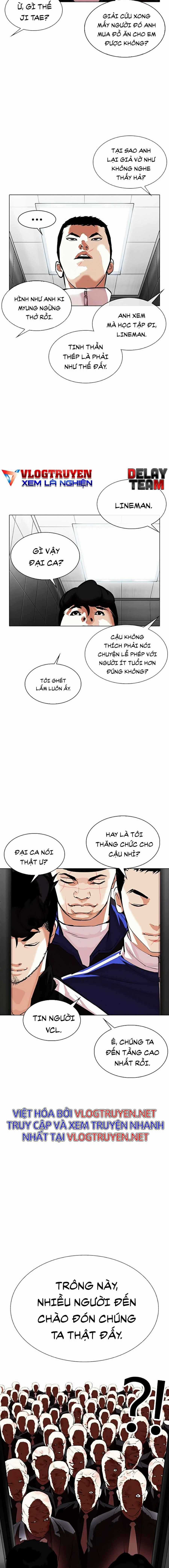 Hoán Đổi Diệu Kì - Chapter 334 - Trang 19