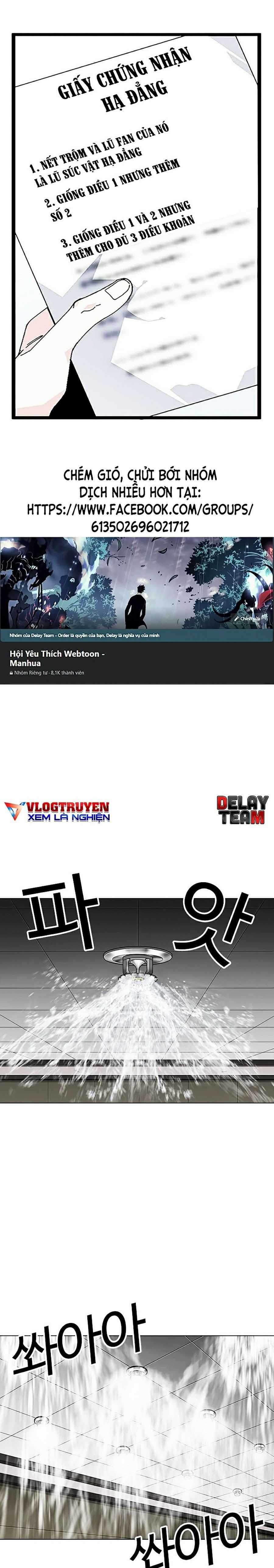 Hoán Đổi Diệu Kì - Chapter 335 - Trang 1