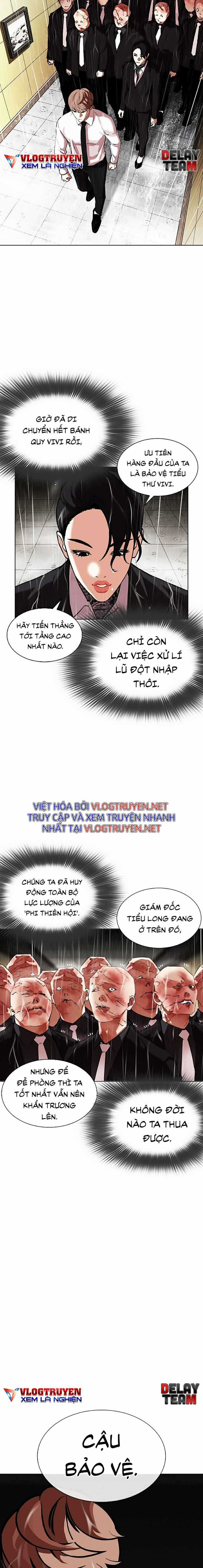 Hoán Đổi Diệu Kì - Chapter 335 - Trang 27