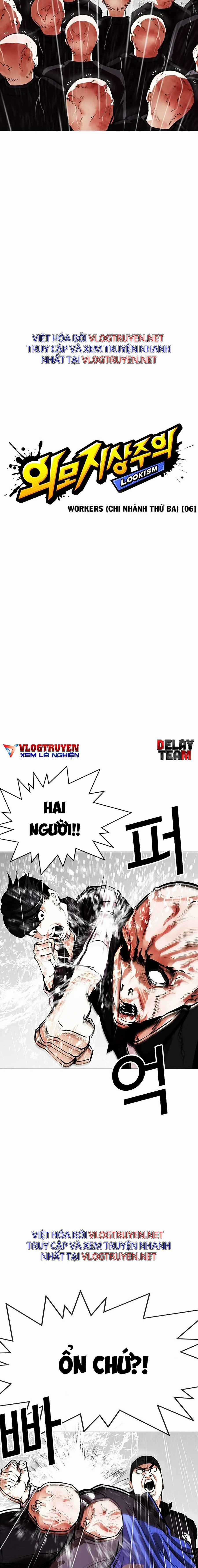 Hoán Đổi Diệu Kì - Chapter 335 - Trang 4