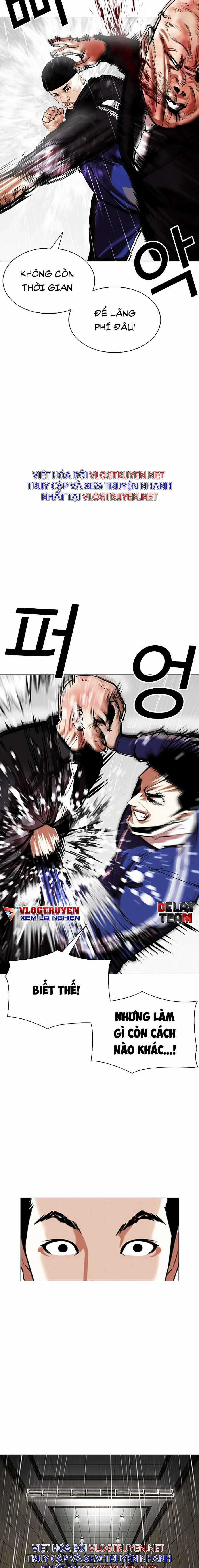 Hoán Đổi Diệu Kì - Chapter 335 - Trang 7