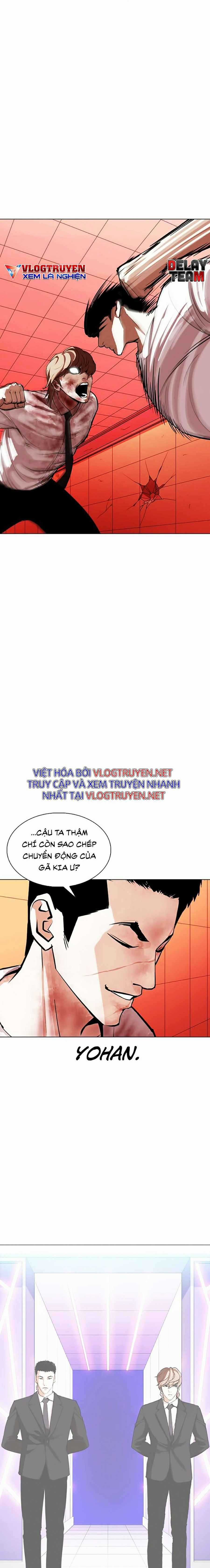 Hoán Đổi Diệu Kì - Chapter 343 - Trang 22