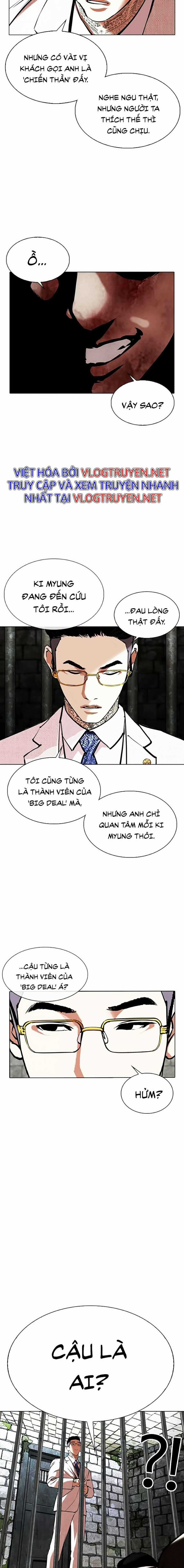 Hoán Đổi Diệu Kì - Chapter 346 - Trang 13