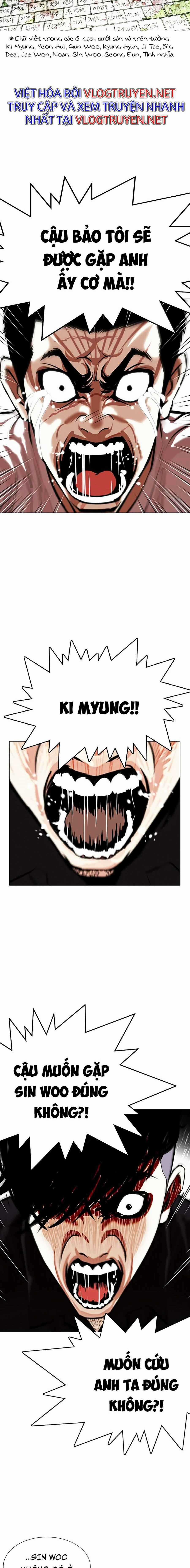 Hoán Đổi Diệu Kì - Chapter 346 - Trang 17