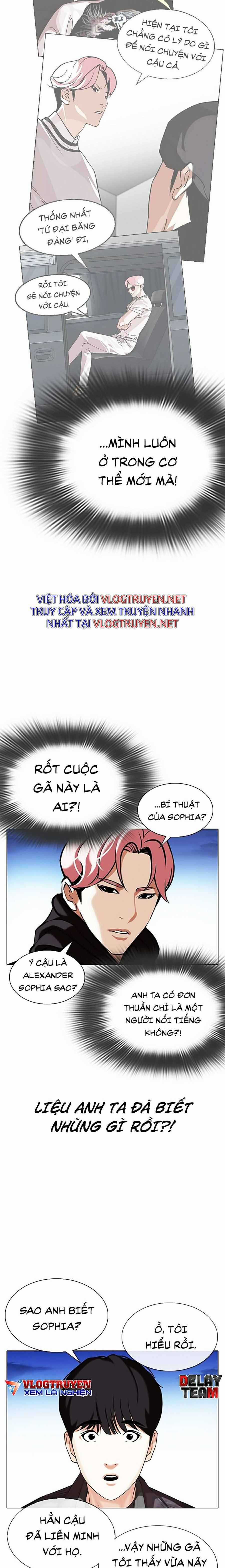 Hoán Đổi Diệu Kì - Chapter 347 - Trang 5