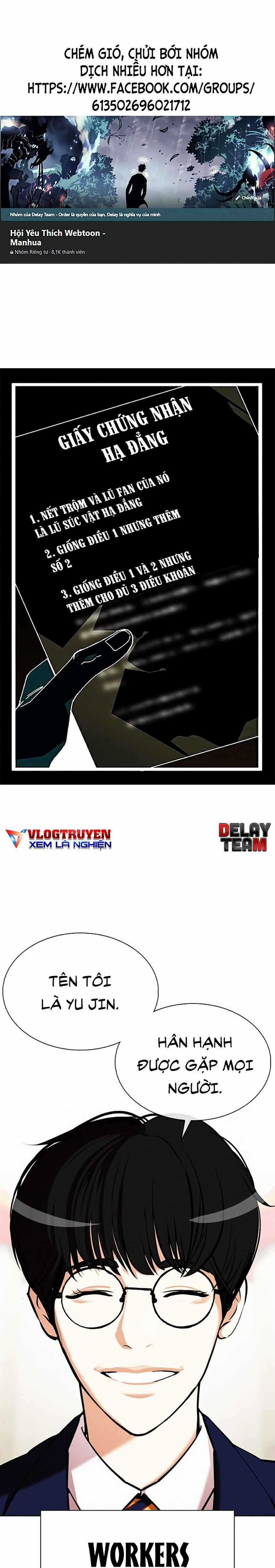 Hoán Đổi Diệu Kì - Chapter 349 - Trang 1