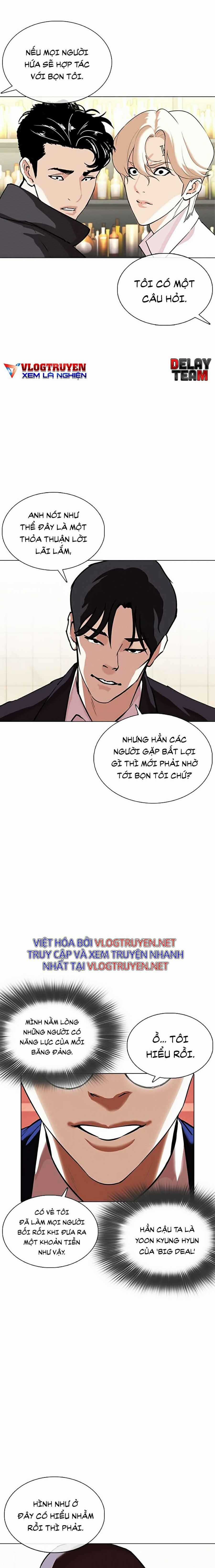 Hoán Đổi Diệu Kì - Chapter 349 - Trang 7