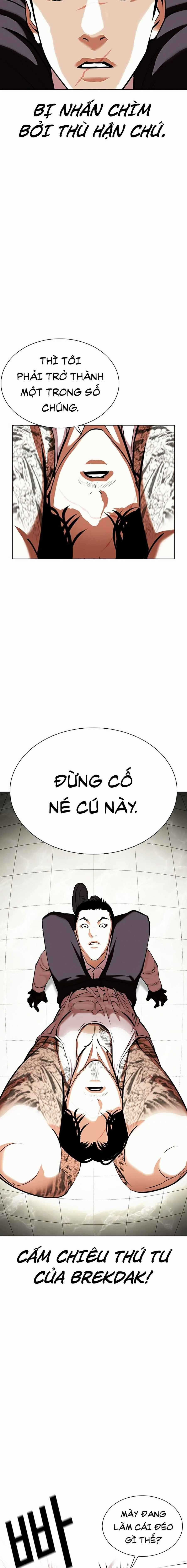 Hoán Đổi Diệu Kì - Chapter 351 - Trang 10