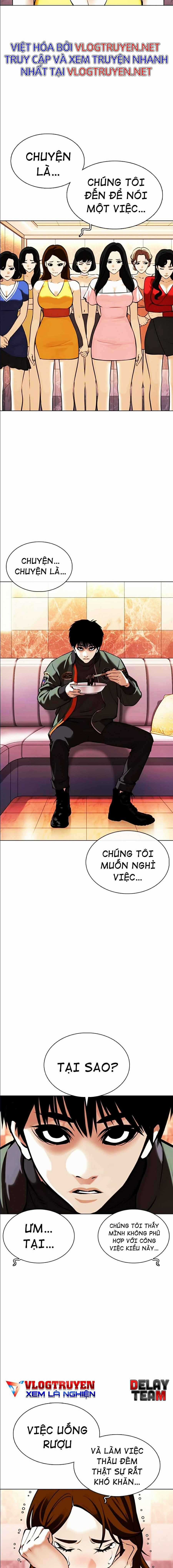 Hoán Đổi Diệu Kì - Chapter 360 - Trang 2