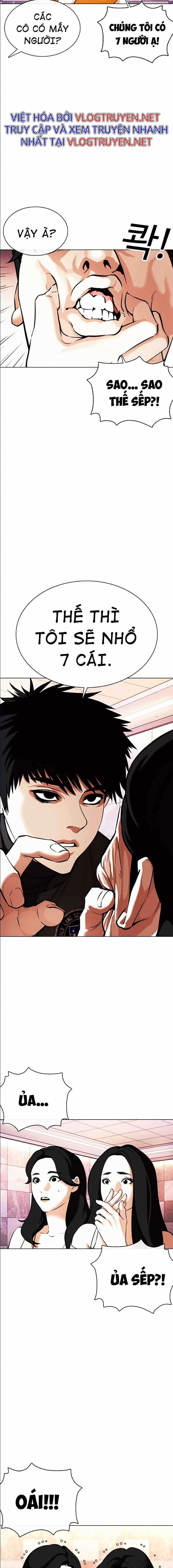 Hoán Đổi Diệu Kì - Chapter 360 - Trang 4