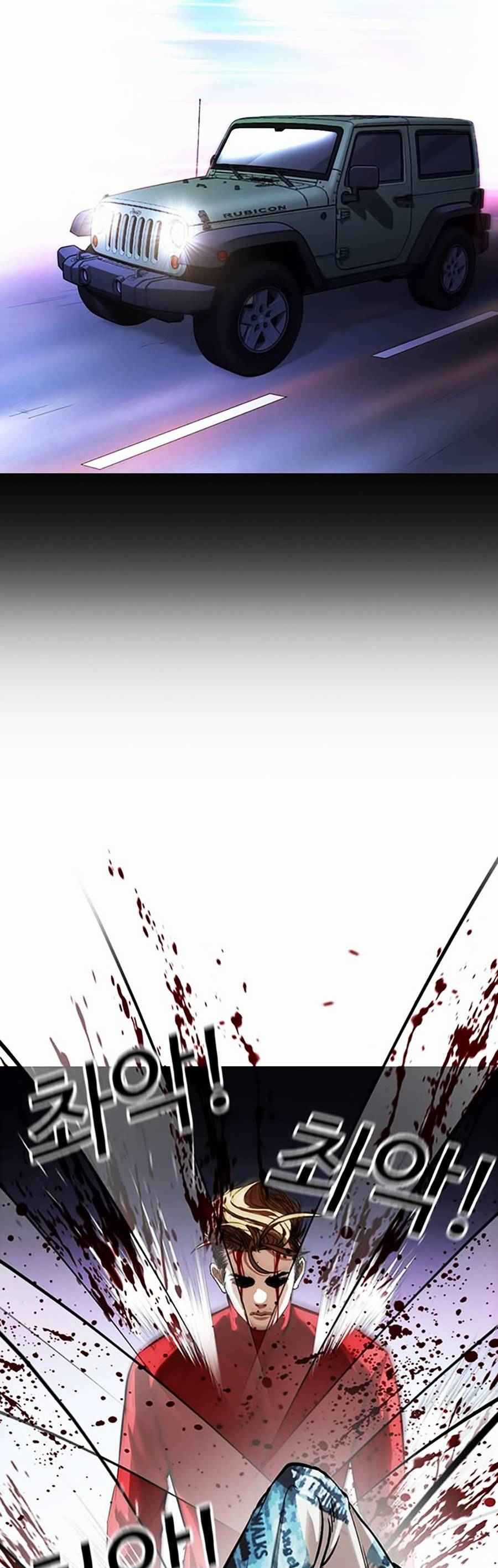 Hoán Đổi Diệu Kì - Chapter 364 - Trang 14