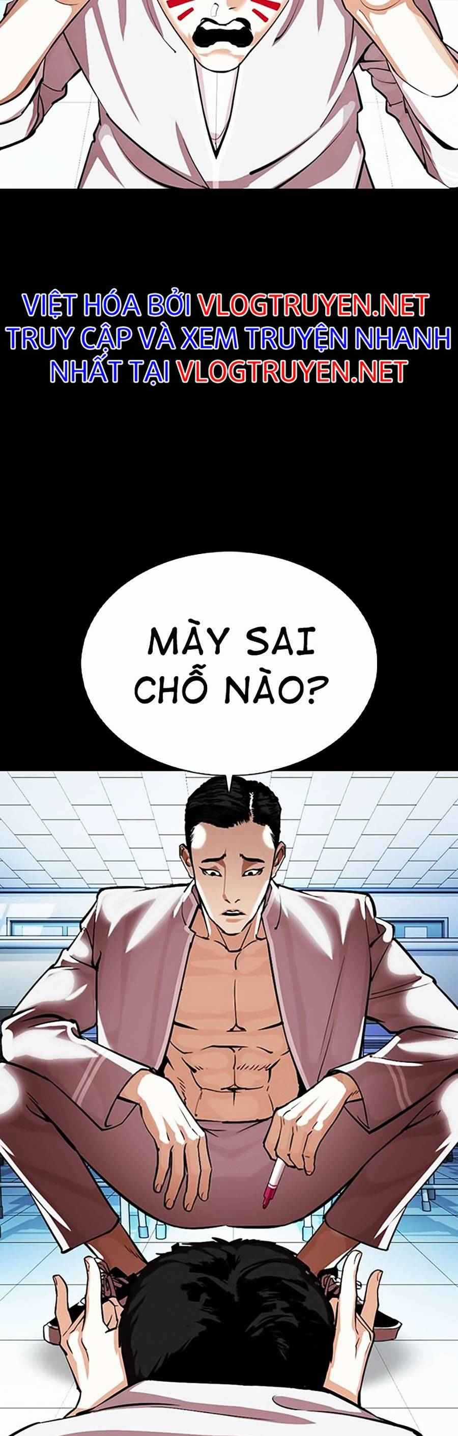 Hoán Đổi Diệu Kì - Chapter 364 - Trang 24