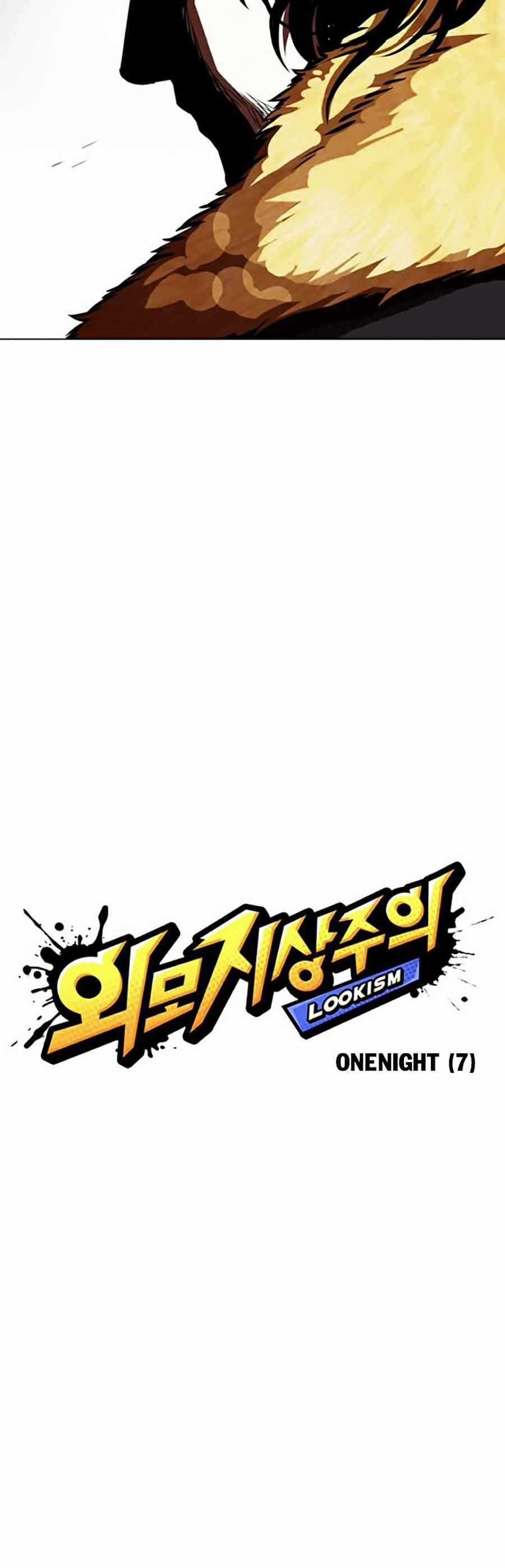 Hoán Đổi Diệu Kì - Chapter 366 - Trang 12