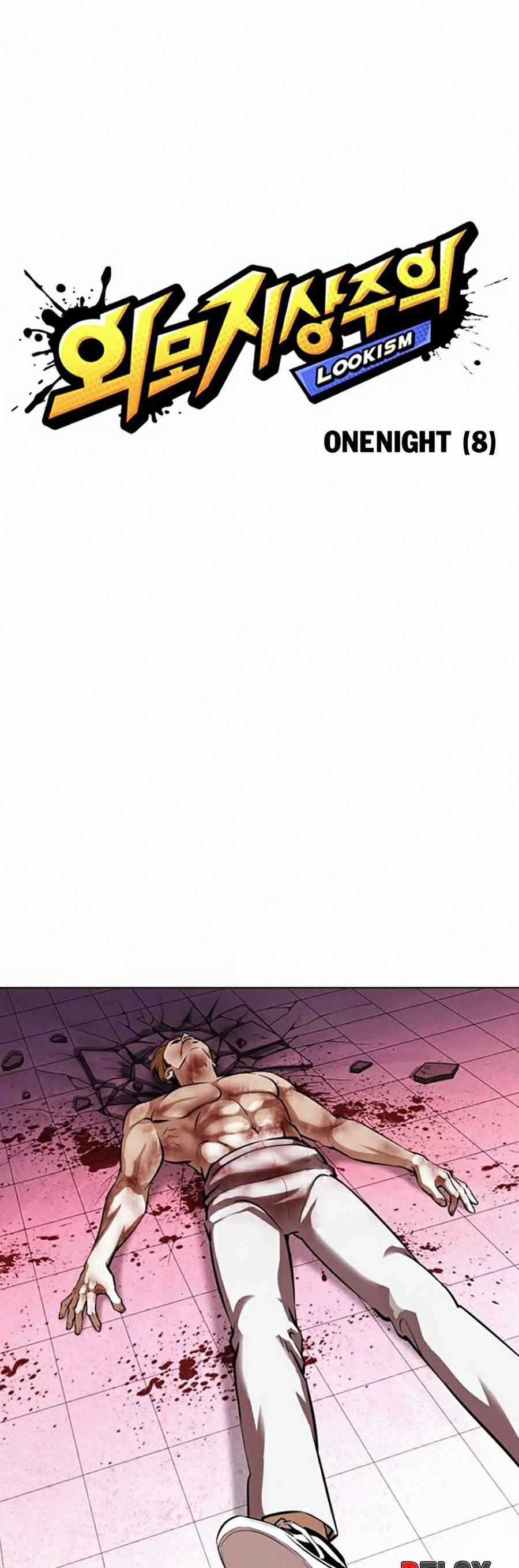 Hoán Đổi Diệu Kì - Chapter 367 - Trang 15