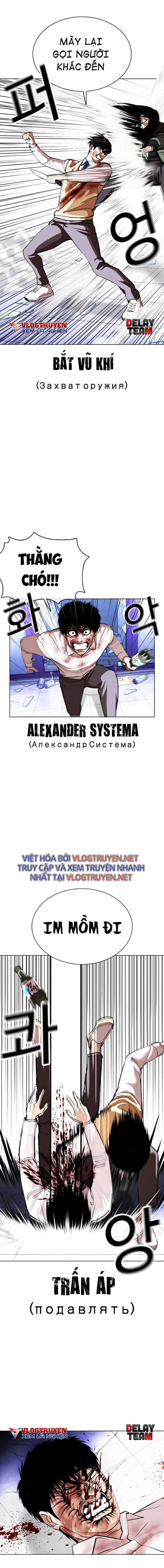 Hoán Đổi Diệu Kì - Chapter 369 - Trang 25