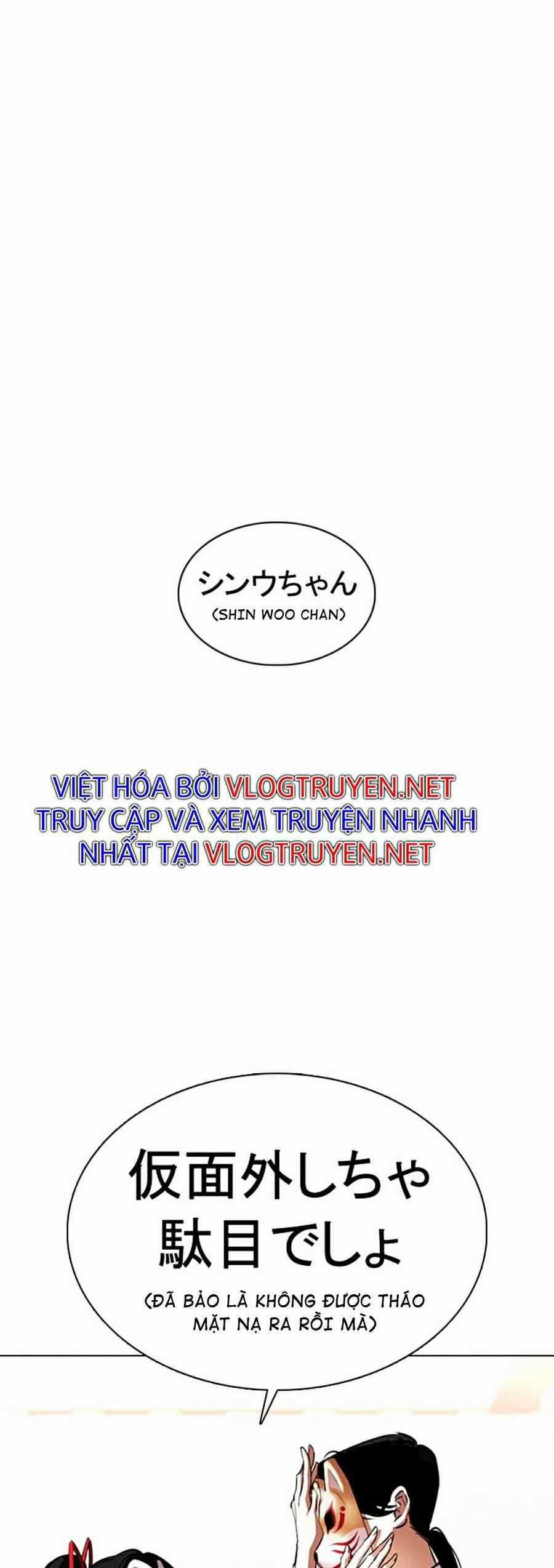 Hoán Đổi Diệu Kì - Chapter 374 - Trang 4