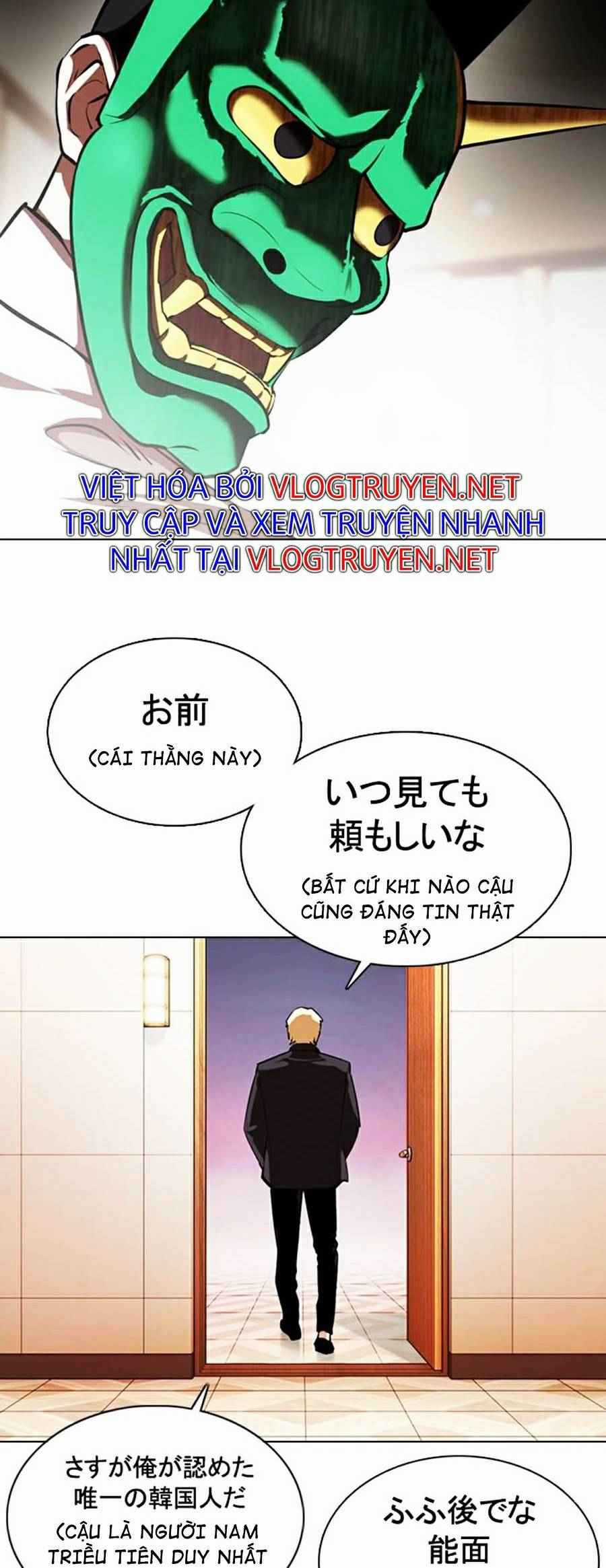 Hoán Đổi Diệu Kì - Chapter 374 - Trang 40