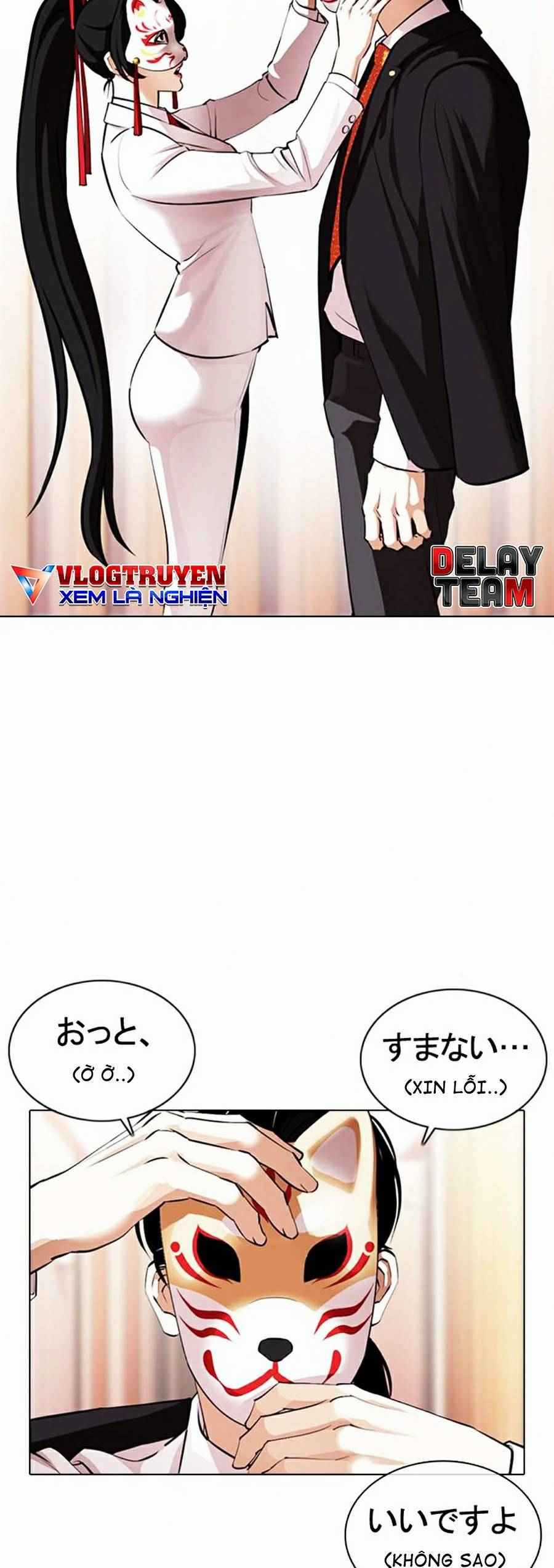 Hoán Đổi Diệu Kì - Chapter 374 - Trang 5