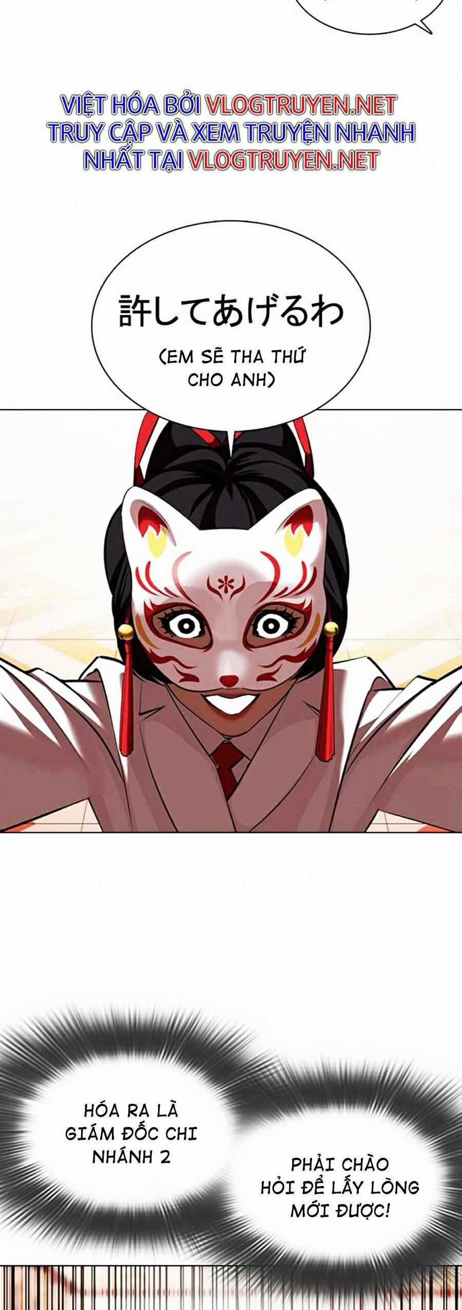 Hoán Đổi Diệu Kì - Chapter 374 - Trang 6