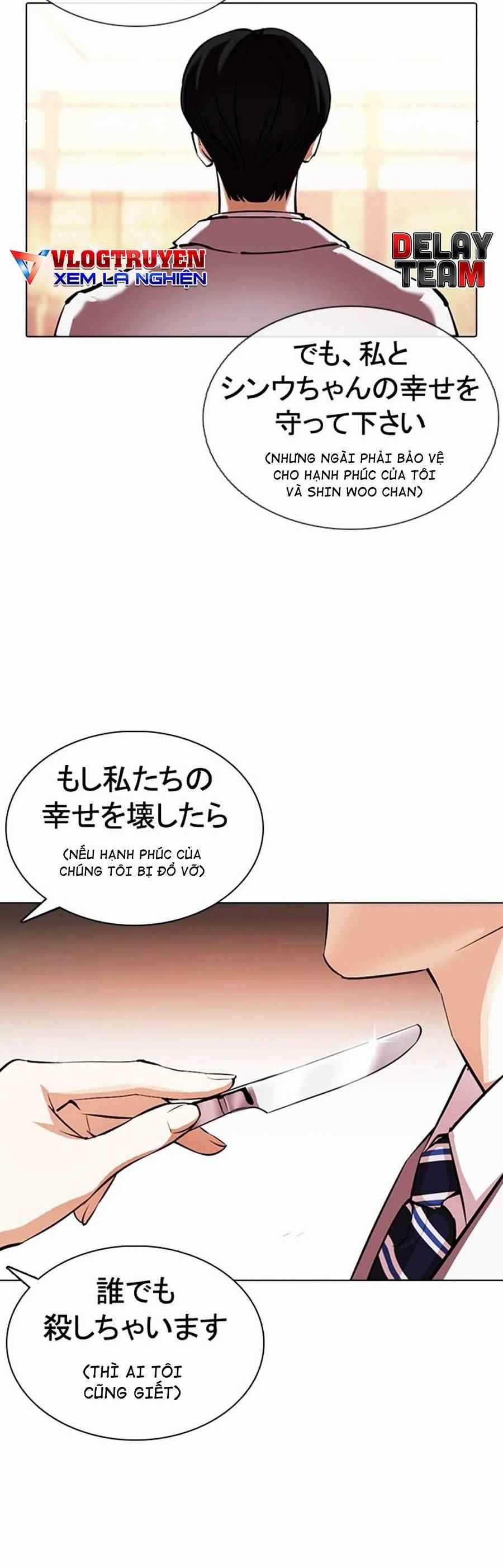 Hoán Đổi Diệu Kì - Chapter 375 - Trang 18