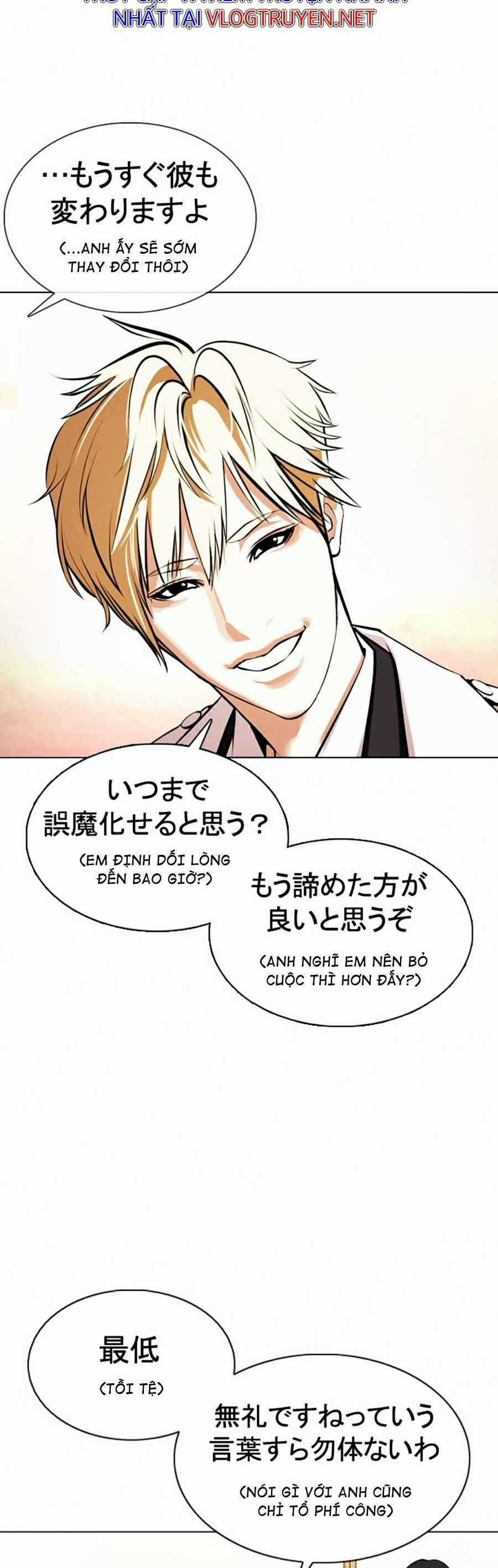 Hoán Đổi Diệu Kì - Chapter 376 - Trang 39