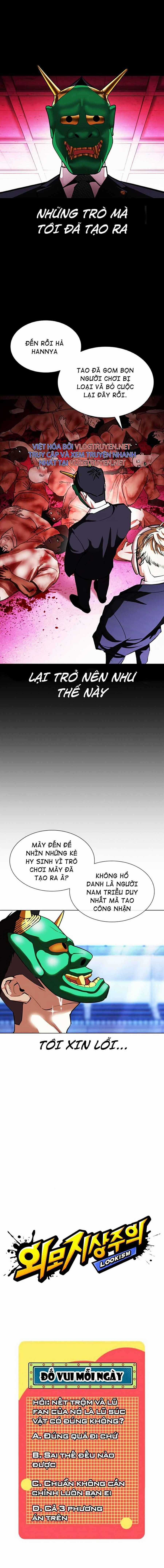 Hoán Đổi Diệu Kì - Chapter 379 - Trang 5