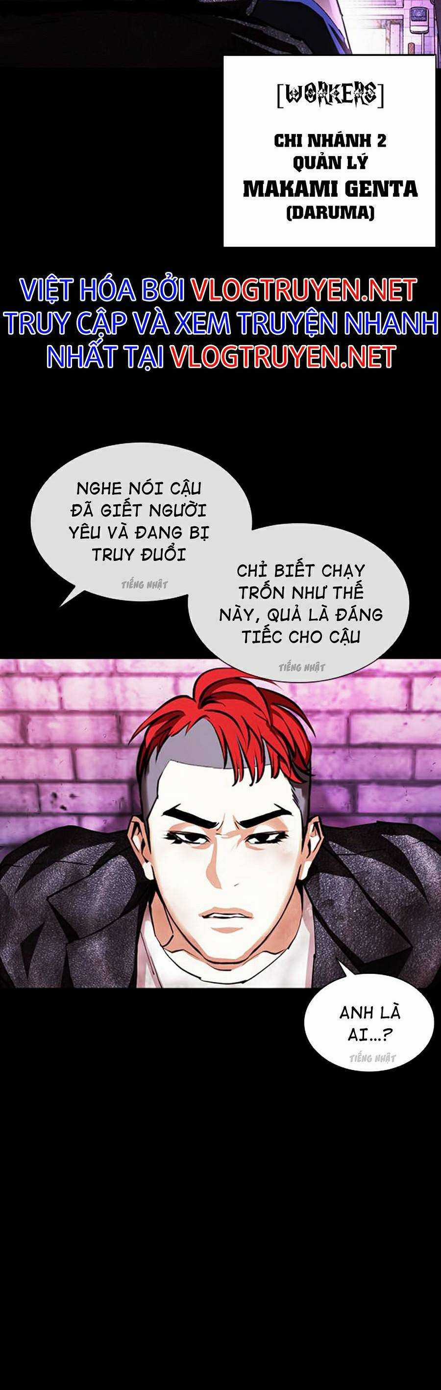 Hoán Đổi Diệu Kì - Chapter 382 - Trang 9