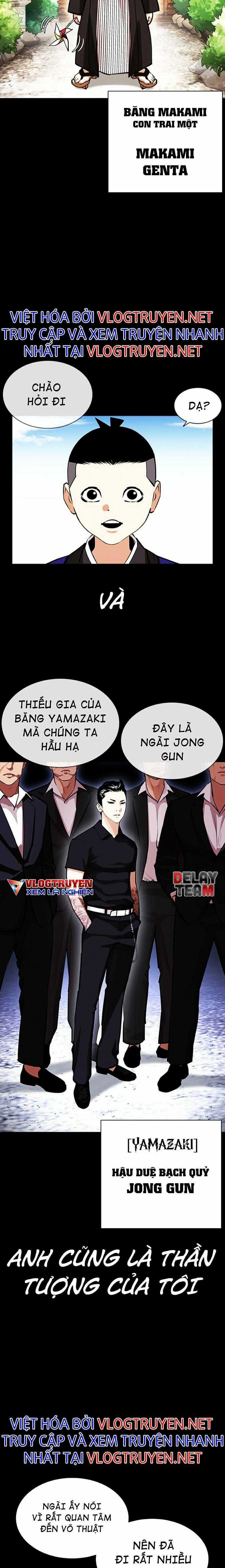 Hoán Đổi Diệu Kì - Chapter 385 - Trang 13