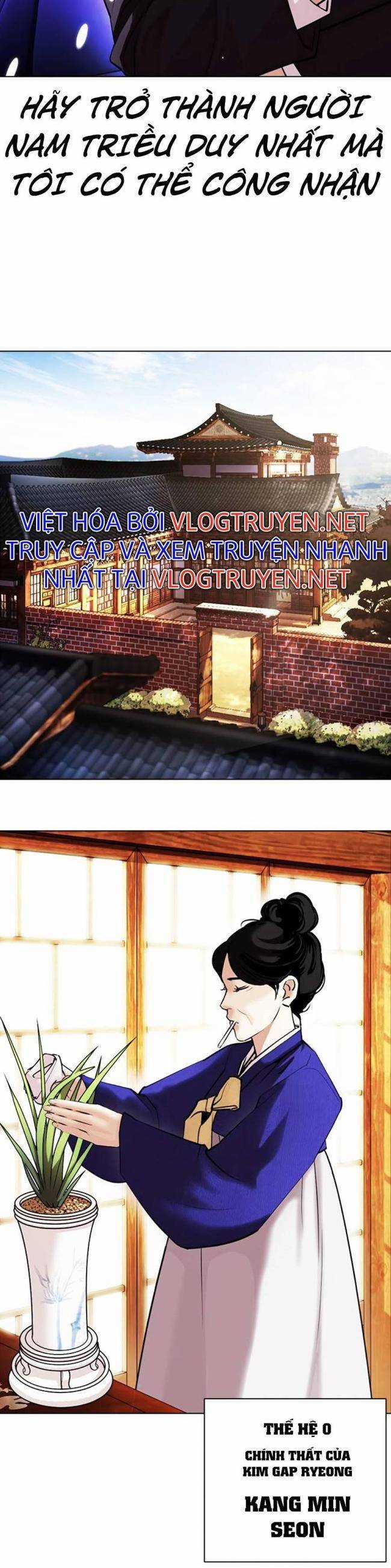 Hoán Đổi Diệu Kì - Chapter 395 - Trang 12