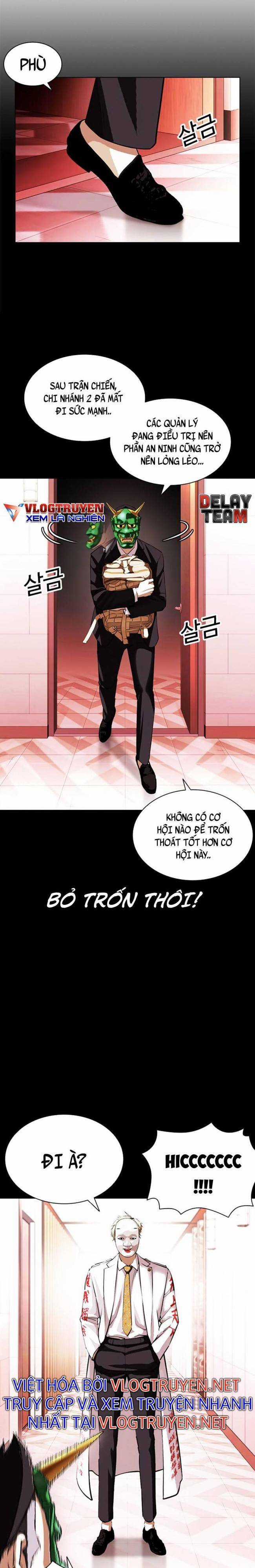 Hoán Đổi Diệu Kì - Chapter 395 - Trang 6