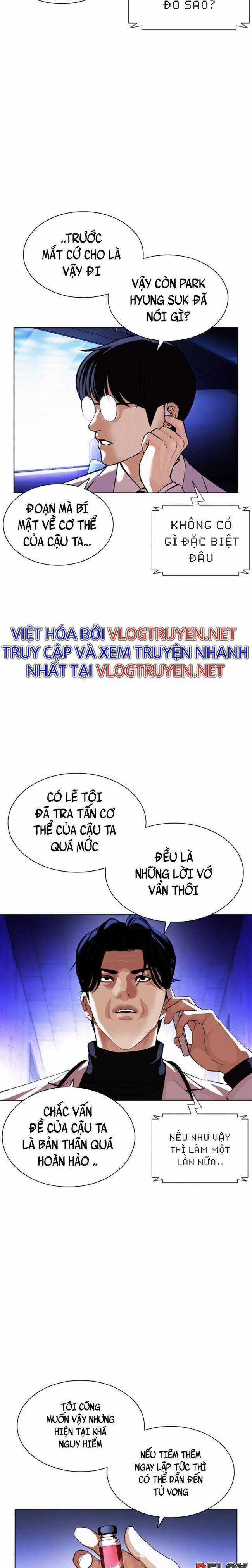 Hoán Đổi Diệu Kì - Chapter 396 - Trang 6