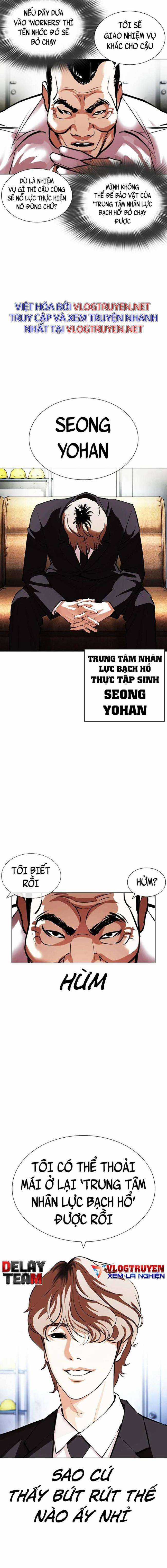 Hoán Đổi Diệu Kì - Chapter 403 - Trang 14