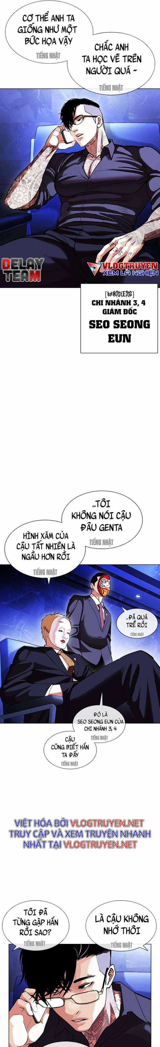 Hoán Đổi Diệu Kì - Chapter 403 - Trang 20