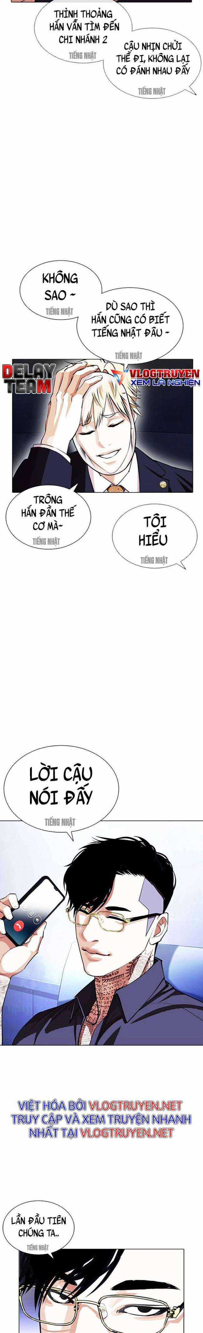 Hoán Đổi Diệu Kì - Chapter 403 - Trang 21