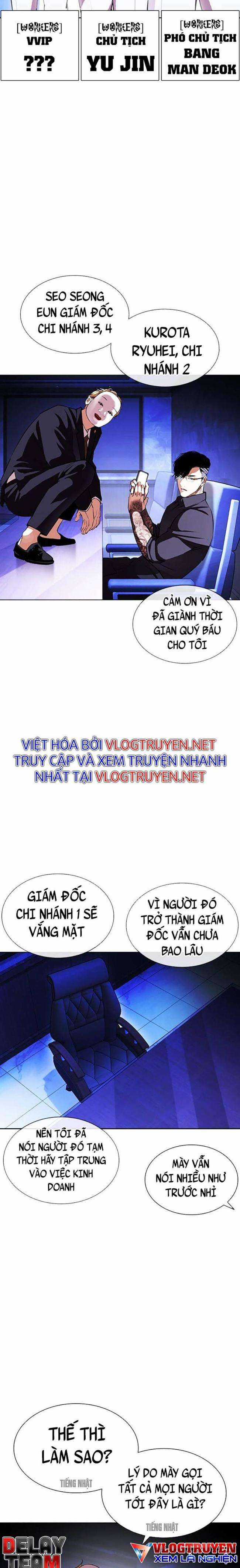 Hoán Đổi Diệu Kì - Chapter 403 - Trang 24