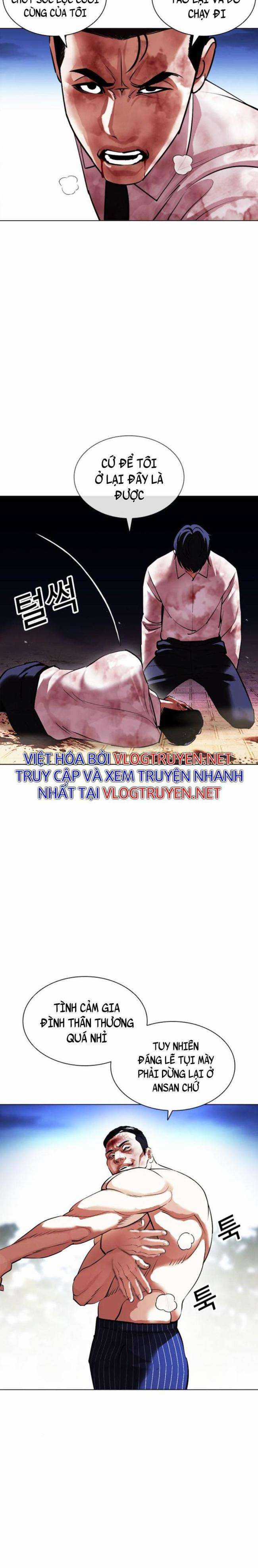 Hoán Đổi Diệu Kì - Chapter 409 - Trang 17