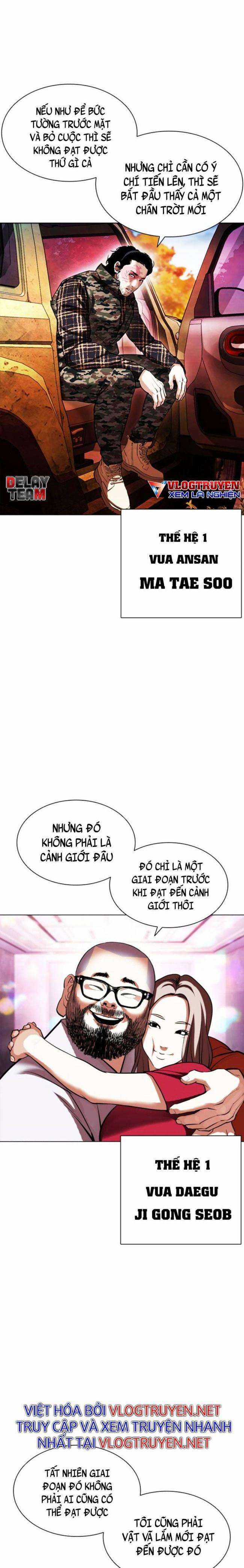 Hoán Đổi Diệu Kì - Chapter 409 - Trang 29