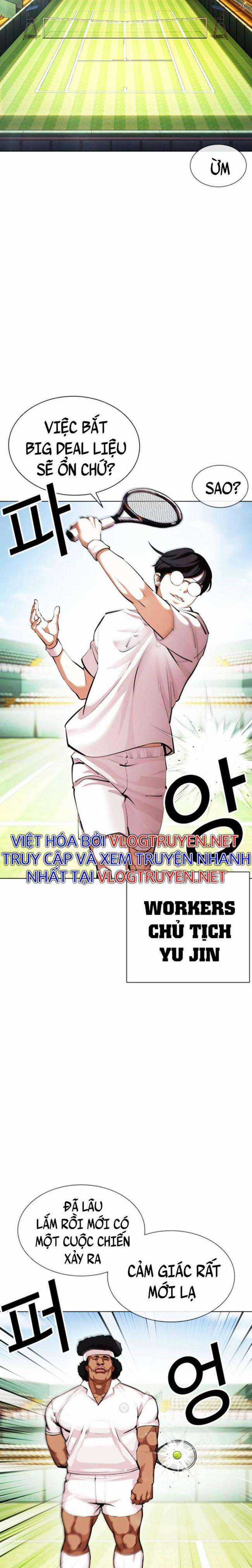 Hoán Đổi Diệu Kì - Chapter 412 - Trang 1