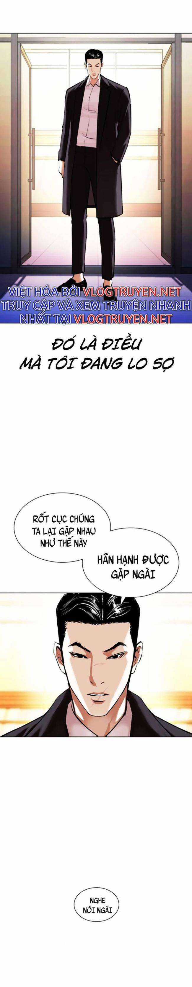 Hoán Đổi Diệu Kì - Chapter 412 - Trang 33