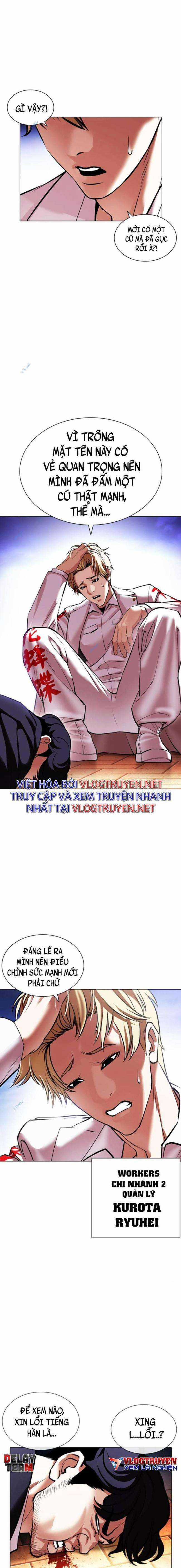 Hoán Đổi Diệu Kì - Chapter 414 - Trang 19