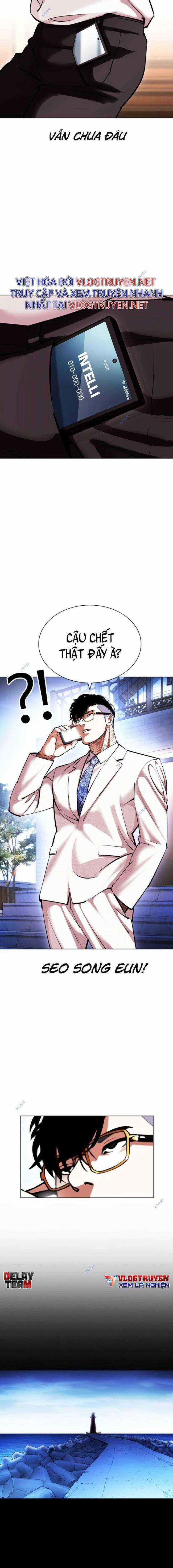 Hoán Đổi Diệu Kì - Chapter 416 - Trang 17