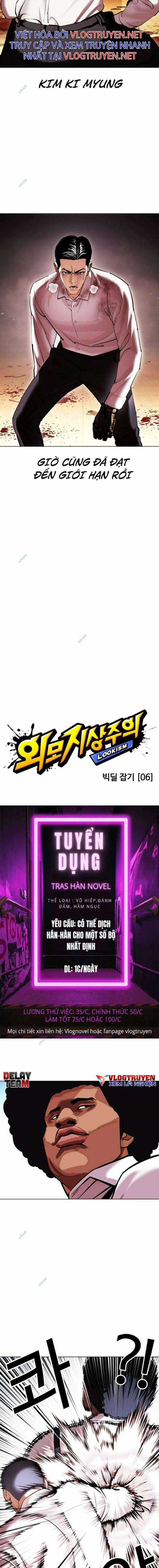 Hoán Đổi Diệu Kì - Chapter 416 - Trang 5