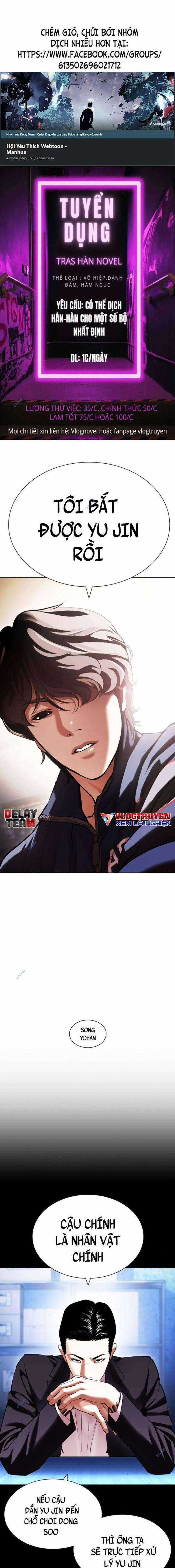 Hoán Đổi Diệu Kì - Chapter 417 - Trang 1