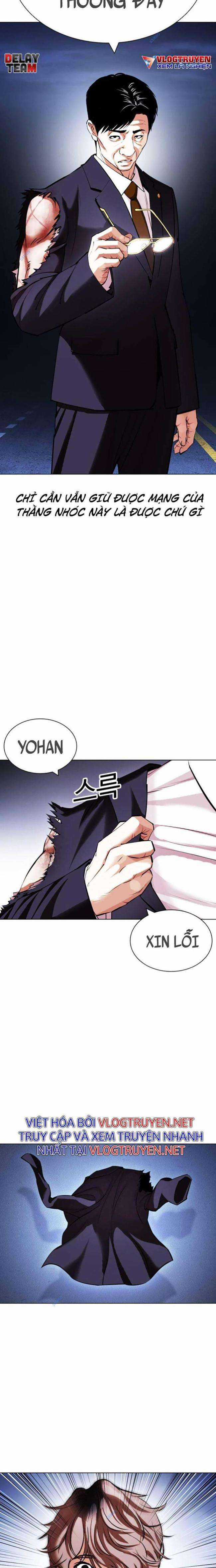 Hoán Đổi Diệu Kì - Chapter 420 - Trang 3
