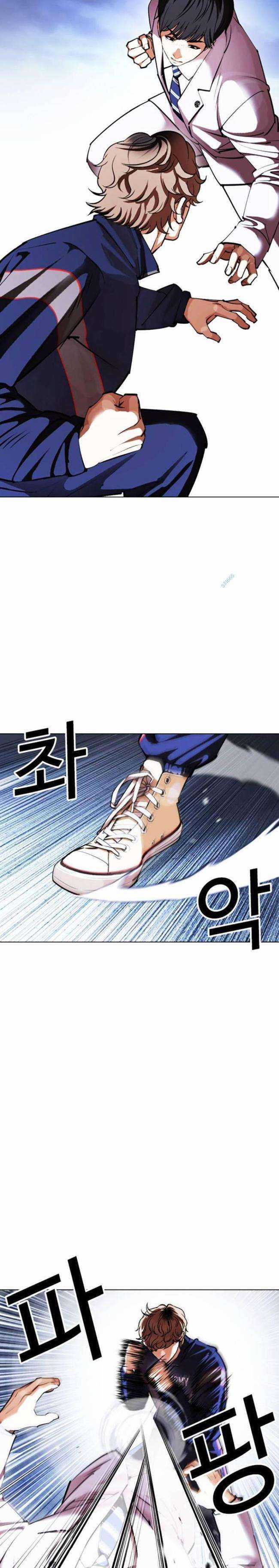 Hoán Đổi Diệu Kì - Chapter 421 - Trang 14