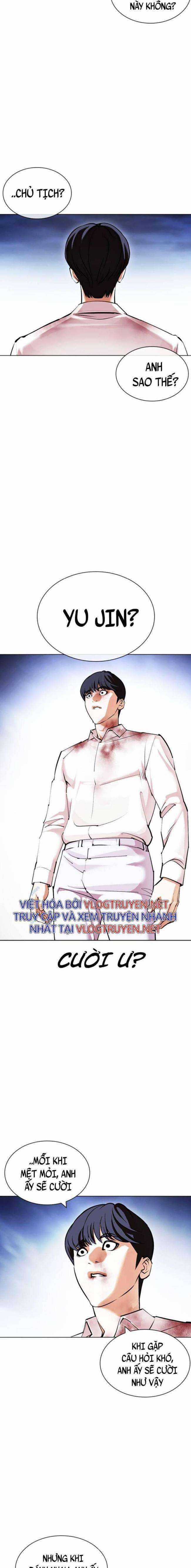 Hoán Đổi Diệu Kì - Chapter 421 - Trang 24