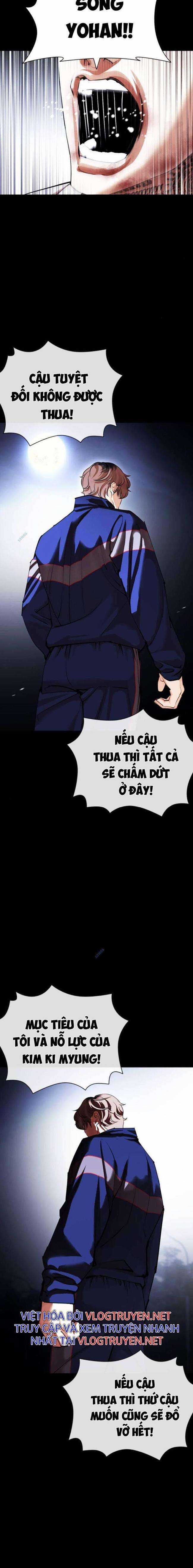 Hoán Đổi Diệu Kì - Chapter 421 - Trang 28