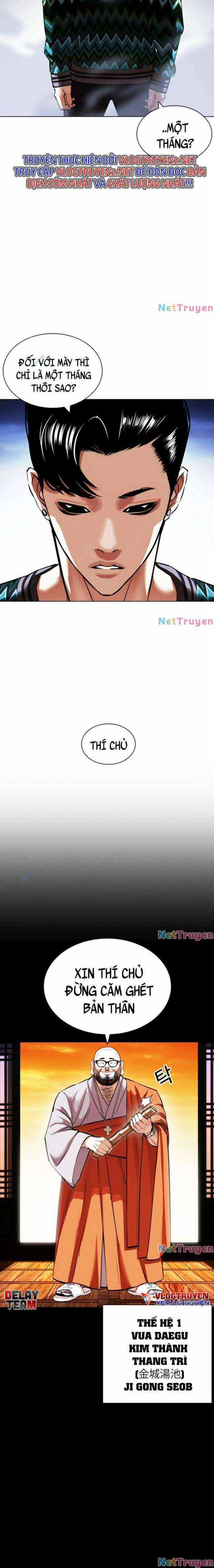 Hoán Đổi Diệu Kì - Chapter 424 - Trang 12